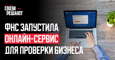 Лучшие online сервисы для оформления финансовой помощи