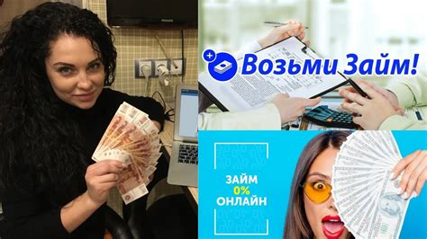 Моментальный займ 5000 на карту! Получите деньги без отказа!