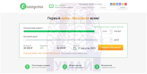 Надежные платформы для получения микрозаймов