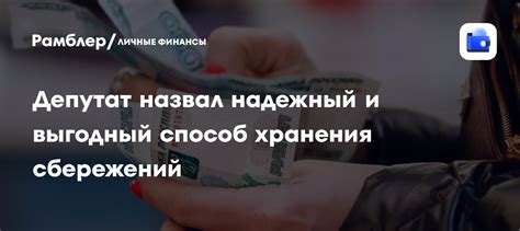 Надежный и удобный способ финансирования