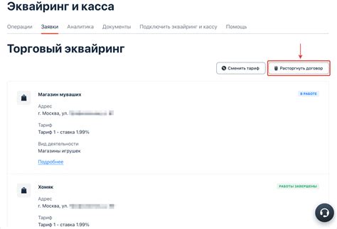 Онлайн заявка без посещения офиса