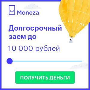 Онлайн заявка на мгновенный заём
