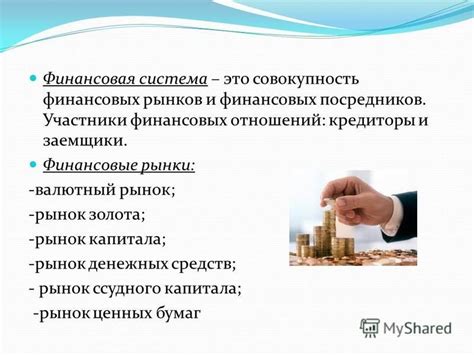 Онлайн-кредиторы и их условия выдачи финансовых средств