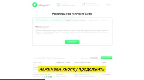 Оперативность получения срочного микрозайма на карту