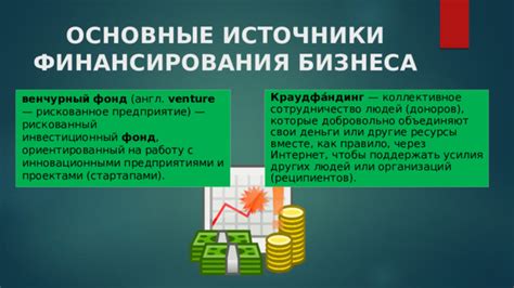 Основные критерии безопасности при выборе услуги финансирования через интернет