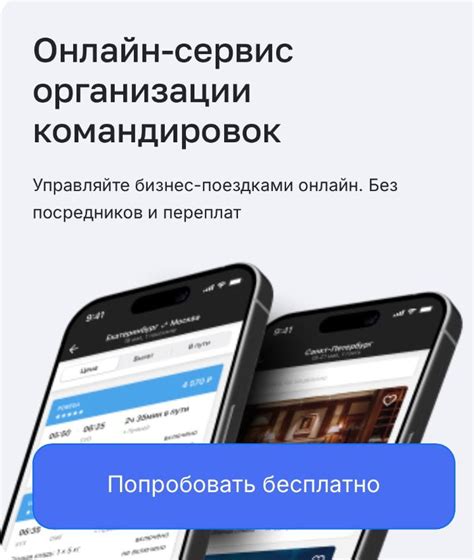 Основные критерии для выбора сервиса