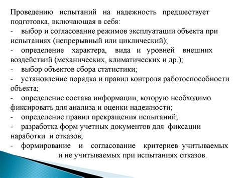 Основные критерии оценки надежности онлайн займа