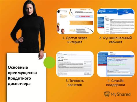 Основные преимущества специальных заимов через интернет