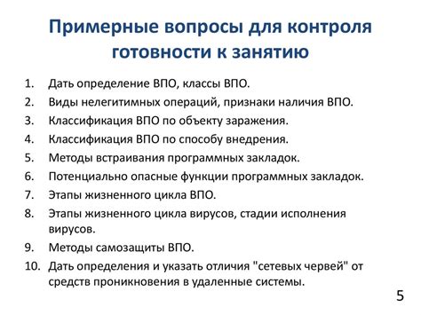 Особенности онлайн возможностей под средства обеспечения