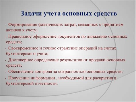 Особенности получения ссуды через перевод средств