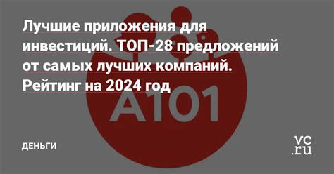 Особенности предложений от лучших компаний