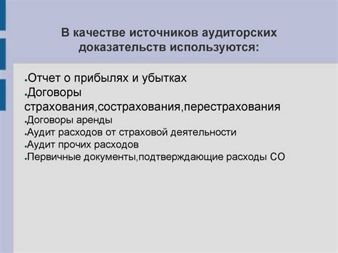 Особенности процедуры получения финансовых средств наличным чеком