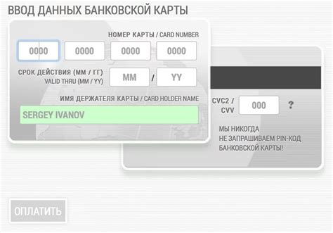 Оформление займа на банковской карте