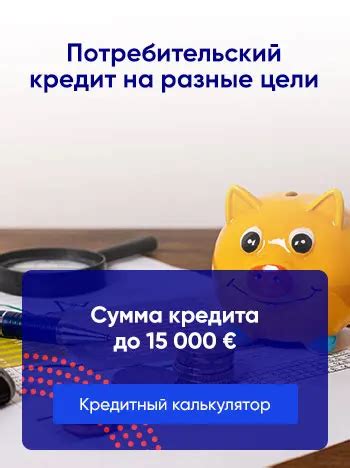 Оцените свою финансовую ситуацию