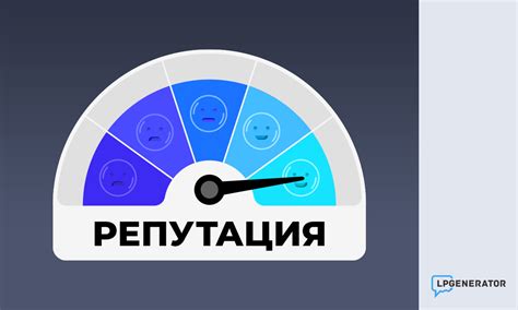 Оценка репутации фирмы перед взятием ссуды