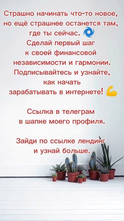 Первый шаг к финансовой стабильности