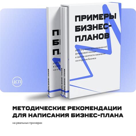 Поиск проверенных компаний для получения финансовой помощи