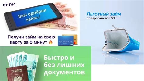 Получите 100 займов на карту без отказа!