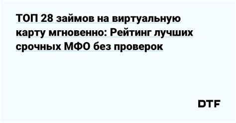 Преимущества заема без проверок для срочных потребностей