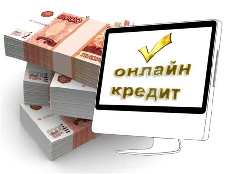 Преимущества оформления займа без излишних документов