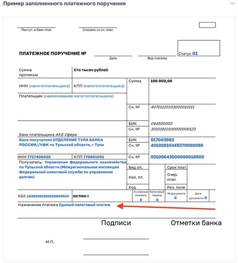 Преимущества оформления финансовой помощи на электронное средство платежей