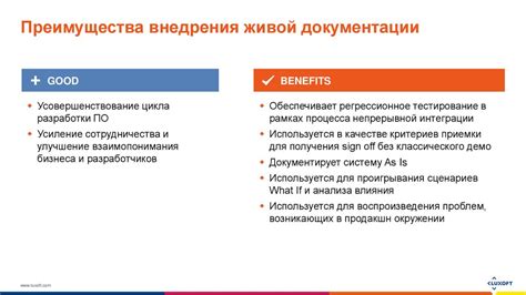Преимущества получения заема без анализа финансовой истории