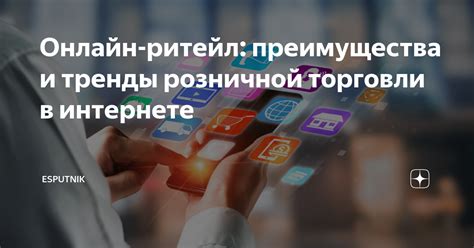 Преимущества получения заема в интернете