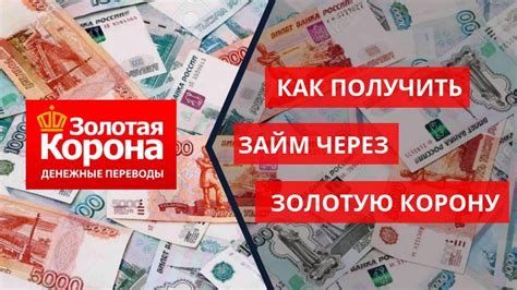 Преимущества получения срочного займа через сеть Интернет