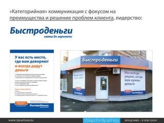 Преимущества работы с новыми мфо