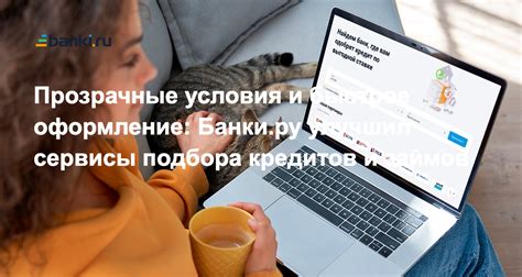 Проверенные сервисы для безвозмездных кредитов