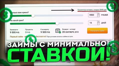 Простой способ получить финансовую поддержку