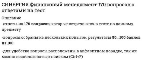 Различные возможности получения финансовых средств без дополнительной оплаты