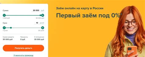 Рейтинг надежности компаний по выдаче займов