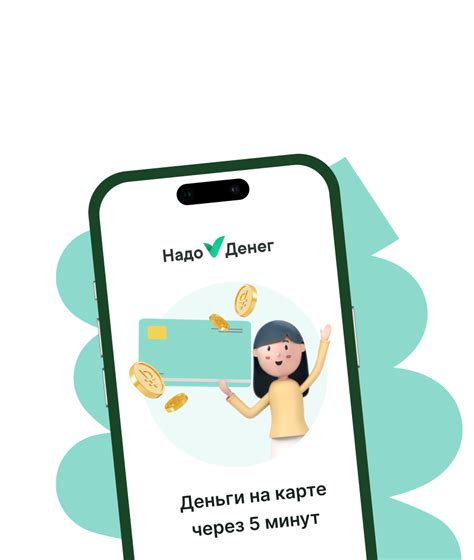 Срочный займ online: как оформить и получить онлайн