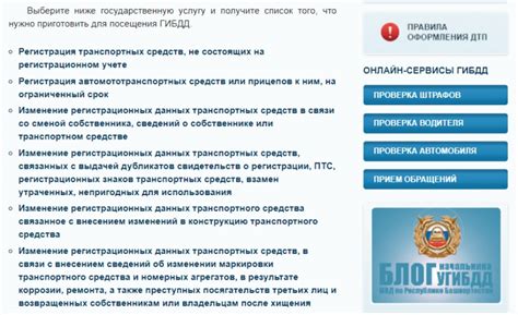 Удобство оформления заявки через интернет