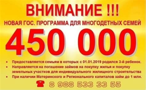 Узнайте о возможности получения займа