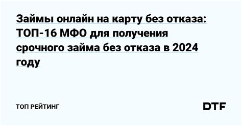 Что нужно для получения срочного займа?