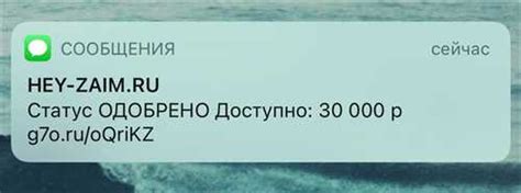 Что стоит узнать перед принятием онлайн решения о займе