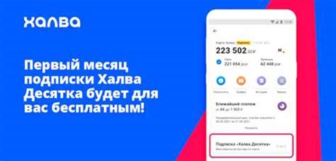 Что такое скрытые платные услуги